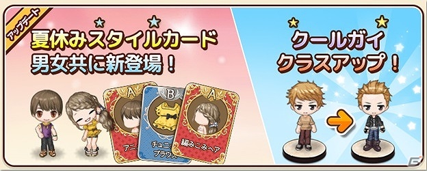 iOS/Android「アイラブパスタ」キュートな犬のアイテムが手に入る「アイラブわんちゃん！」スタンプキャンペーンが6月18日より開始！の画像1