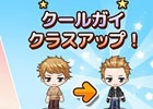 iOS/Android「アイラブパスタ」キュートな犬のアイテムが手に入る「アイラブわんちゃん！」スタンプキャンペーンが6月18日より開始！