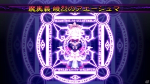 PS4「魔界戦記ディスガイア5」6月25日配信のDLC第4弾は“アデル編”！「2」よりアデル、ロザリンド、アクターレが仲間にの画像11