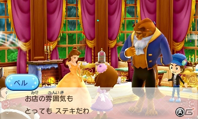 3DS「ディズニー マジックキャッスル マイ・ハッピー・ライフ2」の発売が決定！詳細は7月6日に発表予定の画像6