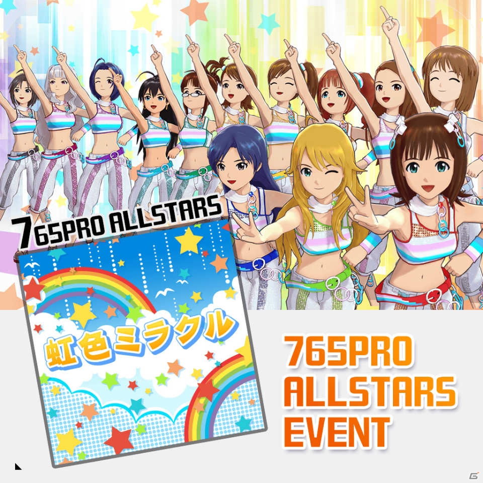 PS3「アイドルマスター ワンフォーオール」カタログ第14号が6月24日より配信―卯月、凛、未央の3人が「お願い！シンデレラ」を歌う！の画像7