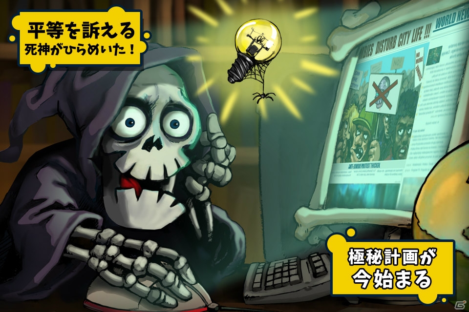 縦横スクロールアクションパズル「Deadlings ゾンビファクトリー」がauスマートパスで配信の画像5