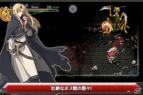 シリーズの原点となる「イースIクロニクルズ」がauスマートパスにて配信開始！の画像6