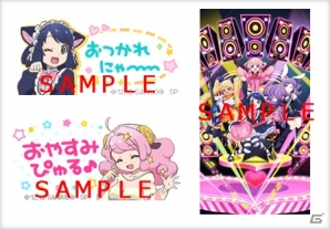 月額会員制・キャリア定額サイトで「SHOW BY ROCK!!」のデコメ素材が登場―メッセージ素材と待ち受け画像の計5点がラインナップの画像1