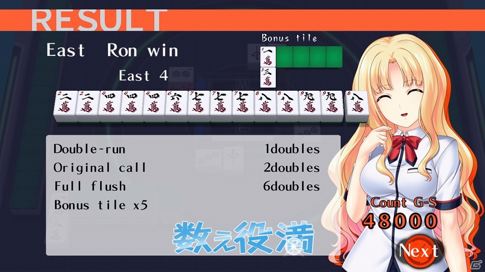 制服美少女たちとの熱い麻雀バトルが楽しめる「Mahjong Pretty Girls Battle：School Girls Edition」がSteamにて6月23日に発売！の画像10