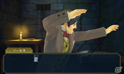 3DS「大逆転裁判 -成歩堂龍ノ介の冒險-」龍ノ介に同じ日本人留学生からの依頼が―第4話「吾輩と霧の夜の冒險」を紹介！の画像3