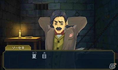 3DS「大逆転裁判 -成歩堂龍ノ介の冒險-」龍ノ介に同じ日本人留学生からの依頼が―第4話「吾輩と霧の夜の冒險」を紹介！の画像4