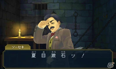 3DS「大逆転裁判 -成歩堂龍ノ介の冒險-」龍ノ介に同じ日本人留学生からの依頼が―第4話「吾輩と霧の夜の冒險」を紹介！の画像6