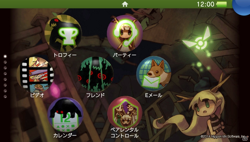PS Vita「htoL#NiQ －ホタルノニッキ－」DL価格が半額に値下げ！チャプター1が丸ごと遊べる無料体験版も配信の画像9