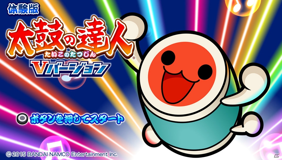 PS Vita「太鼓の達人 Vバージョン」の体験版が配信スタート！早期購入キャンペーン続報、店舗オリジナル特典もチェックの画像3