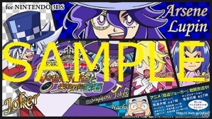 3DS「怪盗ジョーカー 時を超える怪盗と失われた宝石」マチュピチュ遺跡ステージの一部が遊べる体験版が配信中！ゲーム化記念アンケートも実施の画像5