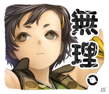 舞台は1614年、“大坂の陣”へ―AC「戦国大戦 -1615 大坂燃ゆ、世は夢の如く-」が本日稼働！LINEスタンプも発売の画像15