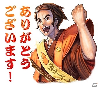 舞台は1614年、“大坂の陣”へ―AC「戦国大戦 -1615 大坂燃ゆ、世は夢の如く-」が本日稼働！LINEスタンプも発売の画像19