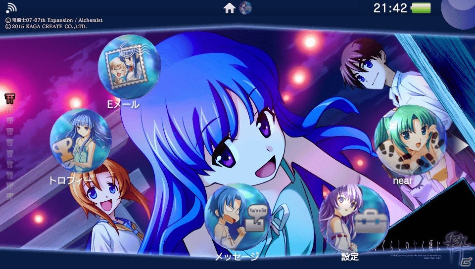 PS3/PS Vita「ひぐらしのなく頃に粋」配信価格が30％オフになる「綿流し祭キャンペーン」が開催！PS Vita用テーマ2種も配信の画像4