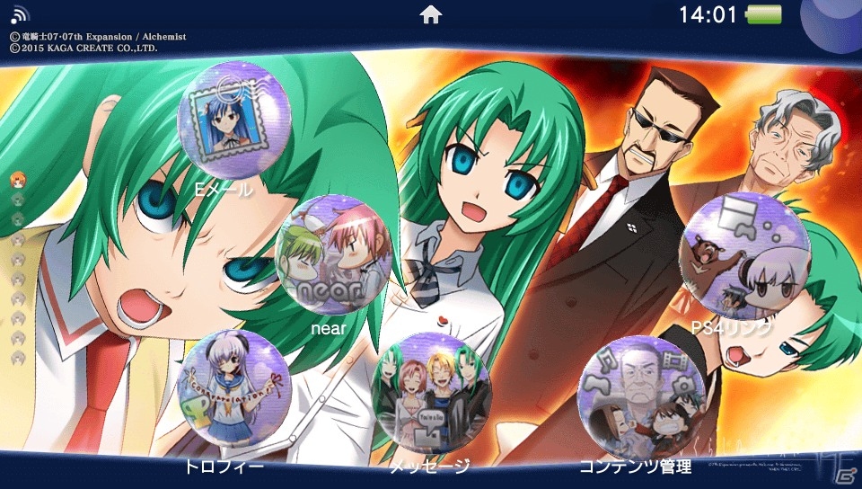 PS3/PS Vita「ひぐらしのなく頃に粋」配信価格が30％オフになる「綿流し祭キャンペーン」が開催！PS Vita用テーマ2種も配信の画像8