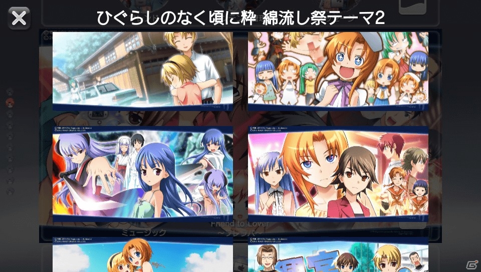 PS3/PS Vita「ひぐらしのなく頃に粋」配信価格が30％オフになる「綿流し祭キャンペーン」が開催！PS Vita用テーマ2種も配信の画像9