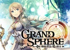 「グランスフィア～宿命の王女と竜の騎士～」のiOS版がいよいよ配信―忘れていた感動が甦る王道ファンタジーRPGを楽しもう