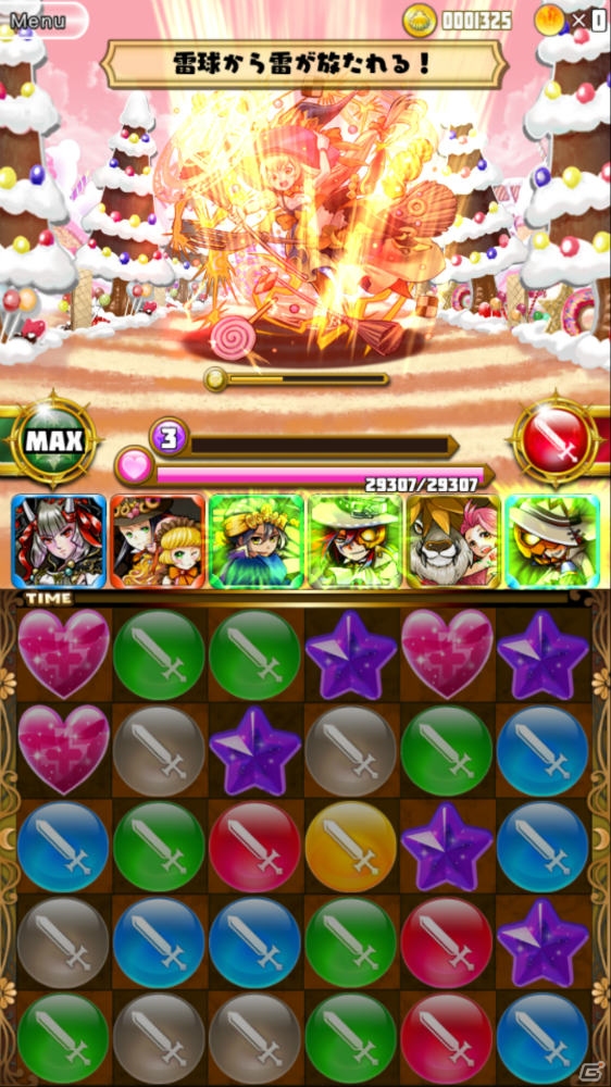 iOS/Android「ファンタジードロップ」究極召喚に新キャラ3追加！出現率が大幅にアップするイベント「宝玉の輝き」が開催の画像11