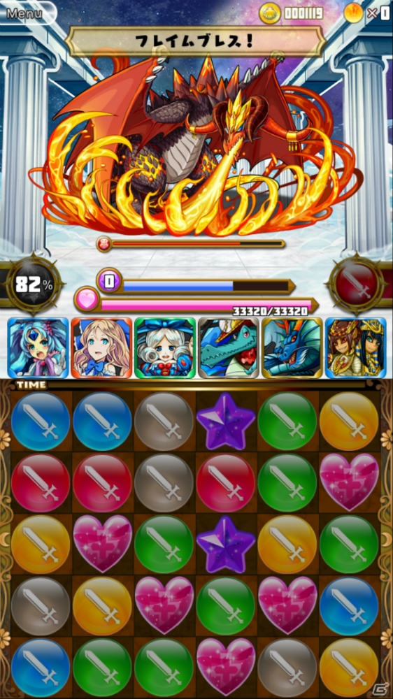 iOS/Android「ファンタジードロップ」究極召喚に新キャラ3追加！出現率が大幅にアップするイベント「宝玉の輝き」が開催の画像19