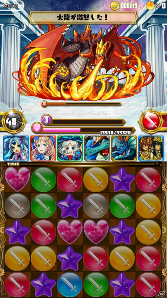 iOS/Android「ファンタジードロップ」究極召喚に新キャラ3追加！出現率が大幅にアップするイベント「宝玉の輝き」が開催の画像20