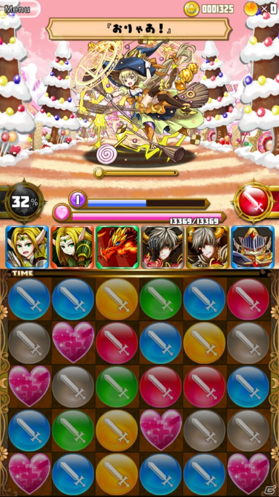 iOS/Android「ファンタジードロップ」究極召喚に新キャラ3追加！出現率が大幅にアップするイベント「宝玉の輝き」が開催の画像7