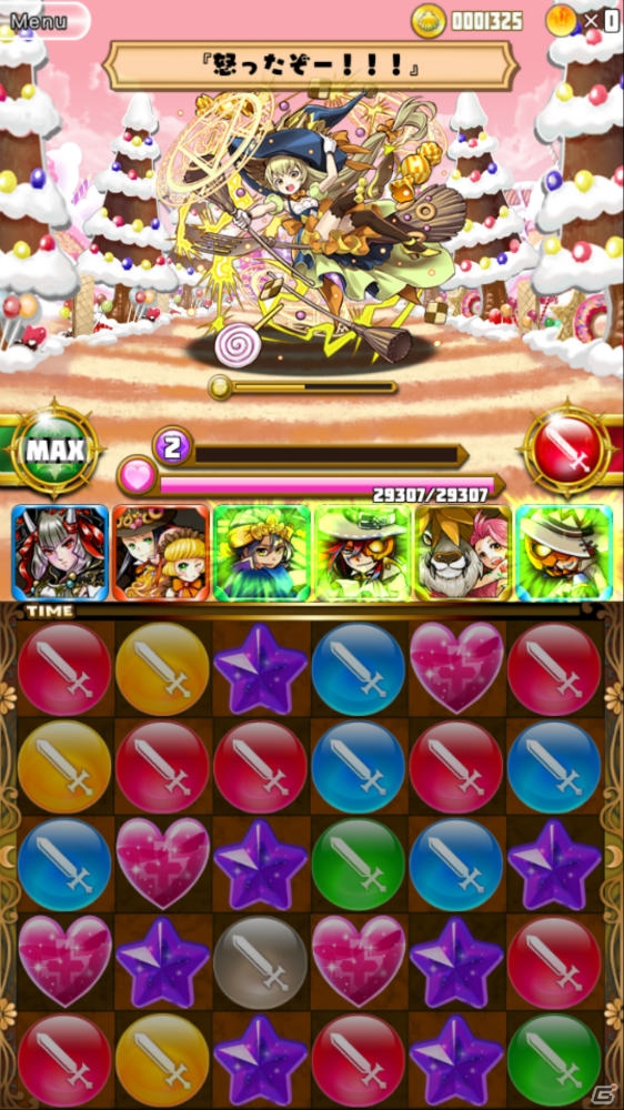 iOS/Android「ファンタジードロップ」究極召喚に新キャラ3追加！出現率が大幅にアップするイベント「宝玉の輝き」が開催の画像9