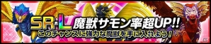 「バディモンスター」3周年記念イベントがスタート！ログインキャンペーンの実施や記念称号をプレゼントの画像5