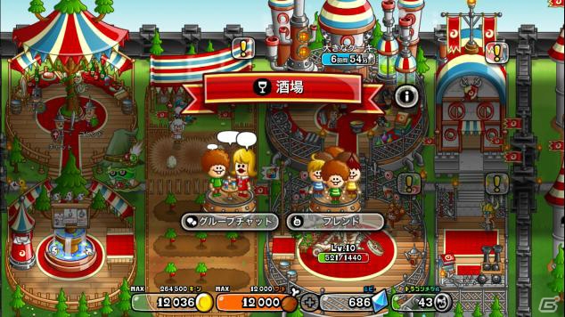 iOS/Android「城とドラゴン」にグループチャットのメンバーたちと挑む「グルチャリーグ」が新登場！の画像6