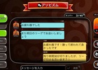 iOS/Android「城とドラゴン」にグループチャットのメンバーたちと挑む「グルチャリーグ」が新登場！