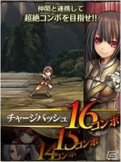 GREE「大連撃!!クリスタルクルセイド」が配信開始！ゲーム内アイテムやアバター「ギャンブラー【癒戯】」が手に入るキャンペーンも開催の画像3