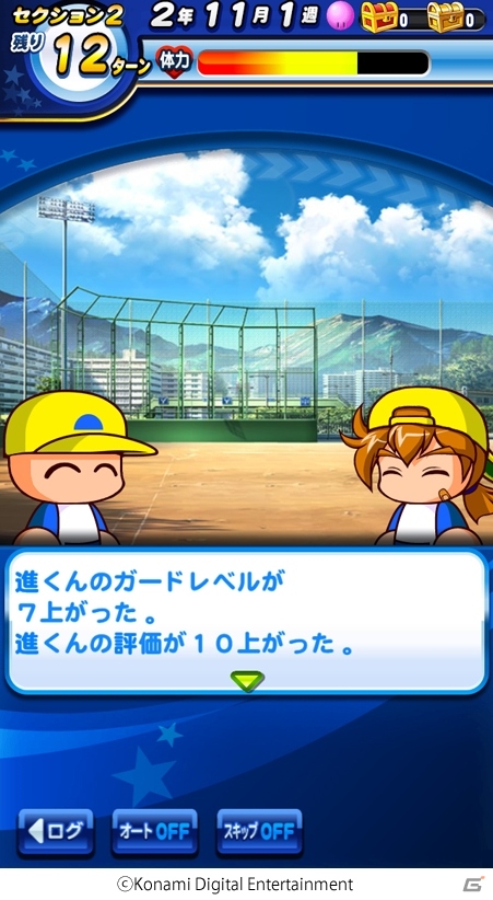 iOS/Android「実況パワフルプロ野球」アプリ版初のミニゲームつきシナリオ「SG高校」が配信！配信6ヶ月記念キャンペーンも開催の画像2