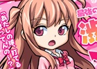 iOS/Android「ぼくらの甲子園！ポケット」新キャラが手に入るイベント「連続ホームランバトル！ VS 最強女子高生さやか」が開催