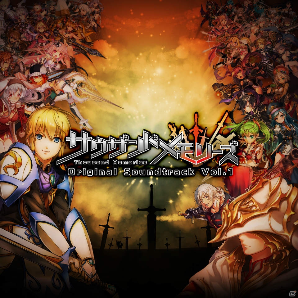 「サウザンドメモリーズ オリジナルサウンドトラック vol.1」のCD化が決定！CD特典リターナー＆書き下ろし新曲を収録の画像1