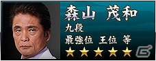 AC「麻雀格闘倶楽部 彩の華」最強の世代を決定するイベント「世代別王＆女王決定戦 頂上対局」が開催！WEB番組での生放送も実施の画像2