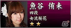 AC「麻雀格闘倶楽部 彩の華」最強の世代を決定するイベント「世代別王＆女王決定戦 頂上対局」が開催！WEB番組での生放送も実施の画像5