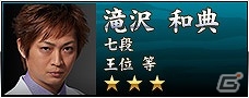 AC「麻雀格闘倶楽部 彩の華」最強の世代を決定するイベント「世代別王＆女王決定戦 頂上対局」が開催！WEB番組での生放送も実施の画像7