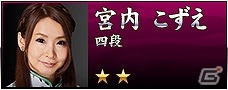 AC「麻雀格闘倶楽部 彩の華」最強の世代を決定するイベント「世代別王＆女王決定戦 頂上対局」が開催！WEB番組での生放送も実施の画像9