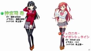 iOS/Android「メイデンクラフト」Ver.2アップデートではレイドバトルや乙女転生機能が実装！新たな封神乙女の姿も公開の画像11