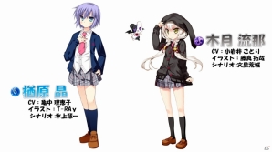 iOS/Android「メイデンクラフト」Ver.2アップデートではレイドバトルや乙女転生機能が実装！新たな封神乙女の姿も公開の画像12
