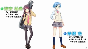 iOS/Android「メイデンクラフト」Ver.2アップデートではレイドバトルや乙女転生機能が実装！新たな封神乙女の姿も公開の画像13