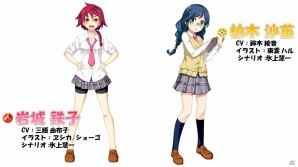 iOS/Android「メイデンクラフト」Ver.2アップデートではレイドバトルや乙女転生機能が実装！新たな封神乙女の姿も公開の画像14