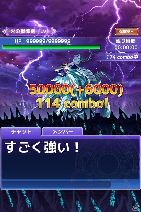 iOS/Android「メイデンクラフト」Ver.2アップデートではレイドバトルや乙女転生機能が実装！新たな封神乙女の姿も公開の画像3