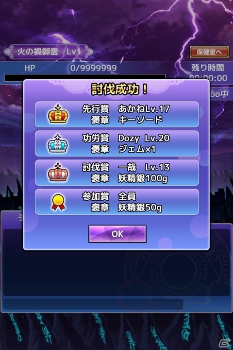 iOS/Android「メイデンクラフト」Ver.2アップデートではレイドバトルや乙女転生機能が実装！新たな封神乙女の姿も公開の画像4