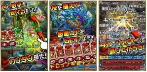 色と数字をつないでバトルするiOS/Android向けアクションRPG「チェインヒーローズ」の事前登録受付が開始！の画像2