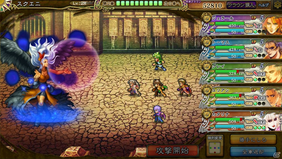 サガシリーズ初のPCブラウザゲーム「インペリアル サガ」がYahoo!ゲームにてサービス開始！の画像3
