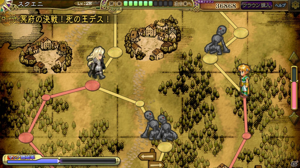 サガシリーズ初のPCブラウザゲーム「インペリアル サガ」がYahoo!ゲームにてサービス開始！の画像6