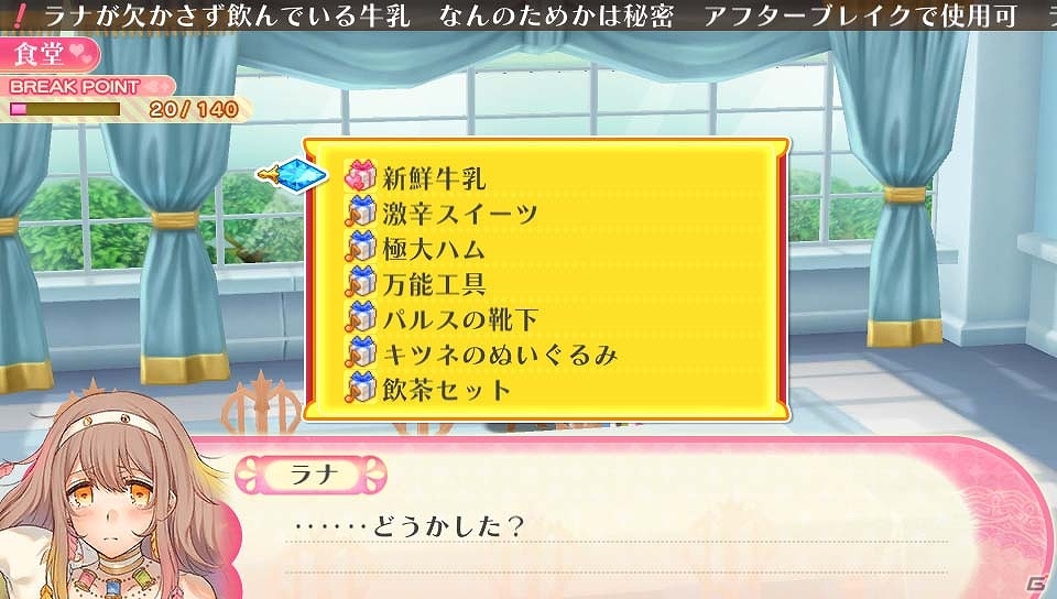PS Vita「ルミナスアーク インフィニティ」先着購入特典ドラマCD出演声優によるボイスコメントが公開！キャラクター壁紙7枚が一挙に公開の画像2