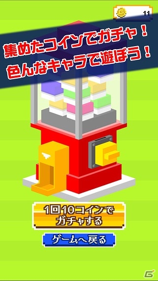 iOS/Android「うろ覚えレーシング」が配信開始―目隠しされた状態でゴールを目指すアクションゲームの画像1