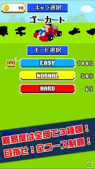 iOS/Android「うろ覚えレーシング」が配信開始―目隠しされた状態でゴールを目指すアクションゲームの画像2