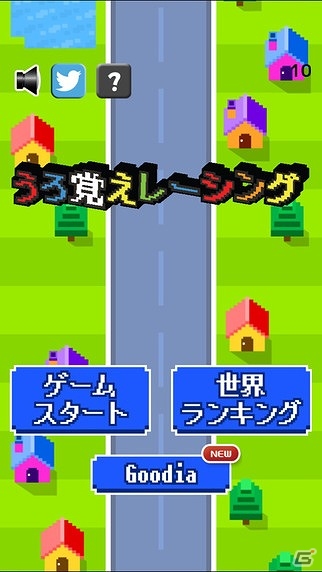 iOS/Android「うろ覚えレーシング」が配信開始―目隠しされた状態でゴールを目指すアクションゲームの画像4